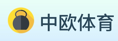 中欧体育 logo